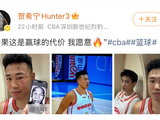 贺希宁微博吐槽CBA比赛强度大，呼吁球员赛前剪指甲