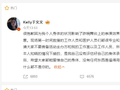于文文演出晕倒后发文致歉，呼吁爱惜身体