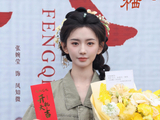 欢娱影视张婉莹主演《凤栖》今日开机