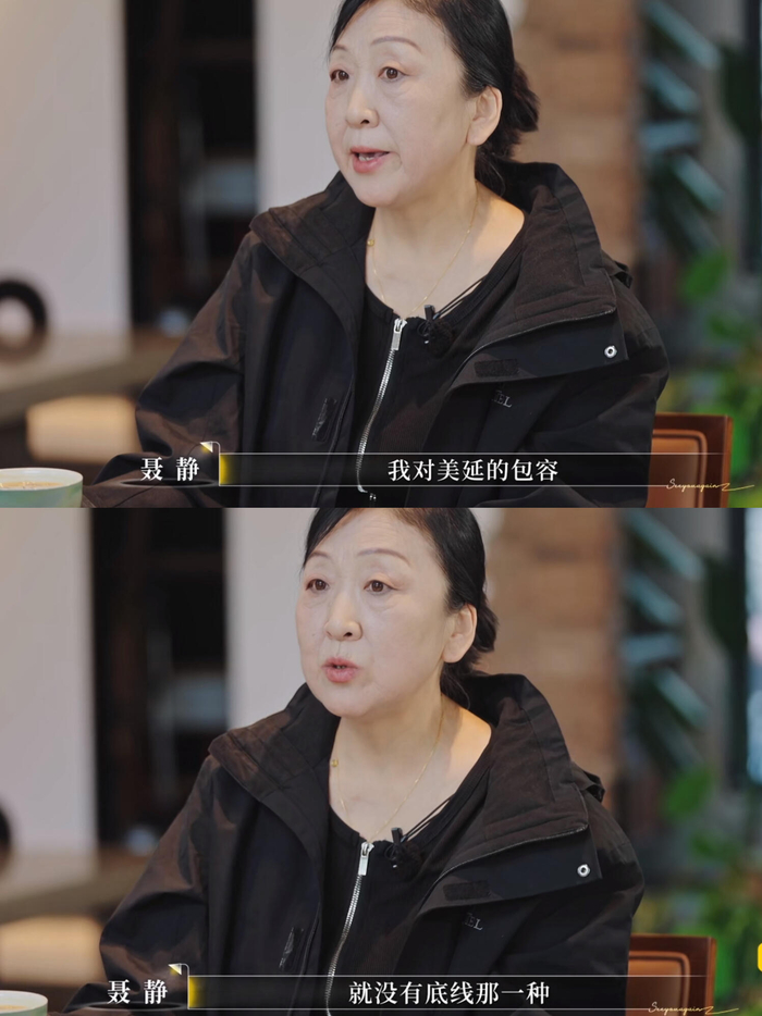 梁淞妈妈语言艺术引争议，何美延委屈难言