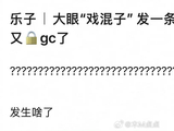 事件主角身份引猜测