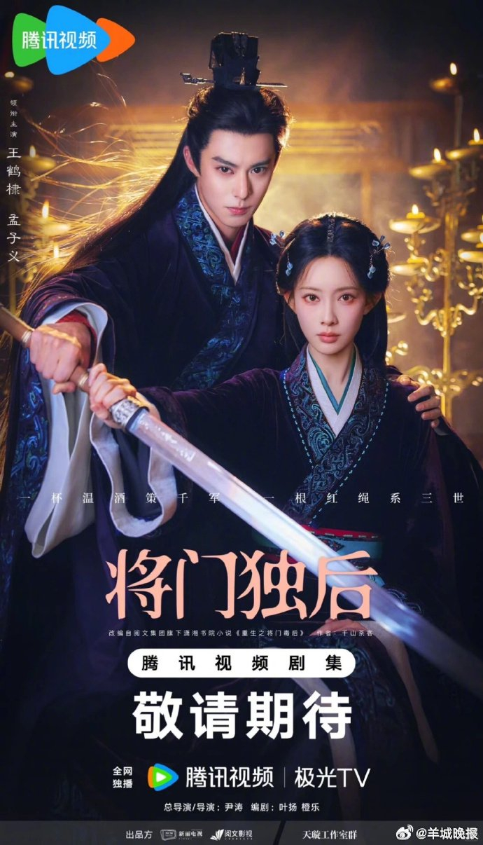 杨洋王鹤棣热巴等主演新剧官宣,待播剧阵容题材引期待|王楚然|张婧仪|丞磊|翟子路|迪丽热巴_新浪新闻