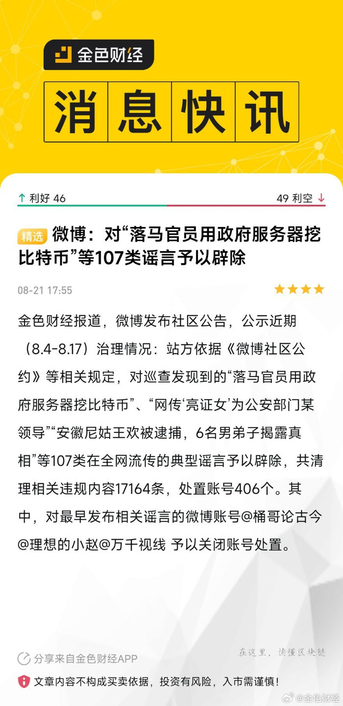 Kanye West向YZY流动性池增投3000万枚代币价值3400万美元_财经头条