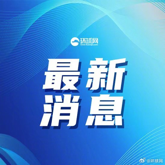 中国首次在轨开展小鼠空间实验，4只小鼠将上太空