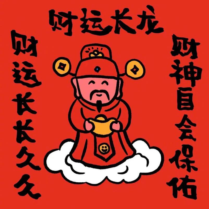 网友转发星座兔子接好运许愿