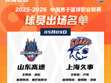 CBA季后赛四分之一决赛第二回合今晚开打