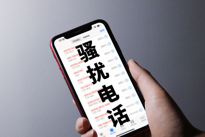 骚扰短信投诉哪个部门举报最有效 骚扰短信投诉哪个部门举报最有效