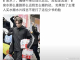 王鹤棣独自搬运大量物资不喊苦