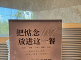 做张艺兴的贝壳很幸福