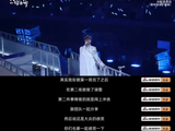 张杰团队连夜调整演唱会细节确保每场舞台全新呈现