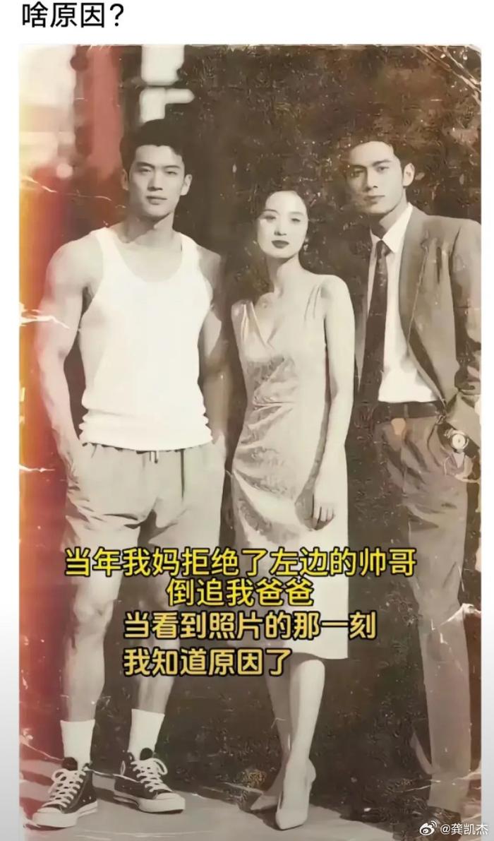 母亲拒绝左男追求右男引热议