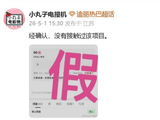迪丽热巴方辟谣接触欢喜皆宜