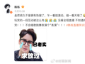 韩栋签约MCN机构，名下3家企业存续