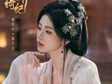 鞠婧祎白鹿成毅檀健次诠释经典妖系角色