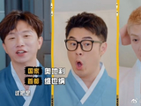 鹿晗听到维也纳三字表情瞬间凝固
