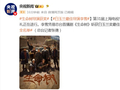 白玉兰最佳导演李雪