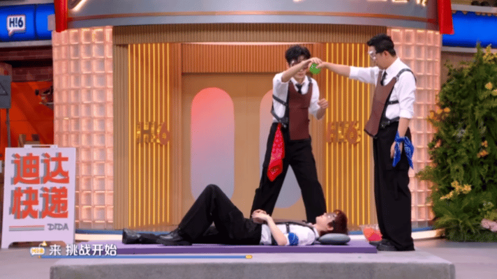 丁程鑫水灵灵起身好六名场面引热议