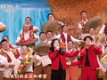 凤凰传奇春晚献唱《来晒秋》，演绎五谷丰登喜庆场景