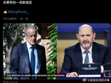 皇马成西甲唯一无法采访裁判球队