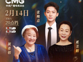 央视经典之夜阵容发布，阿云嘎等24位嘉宾共赴中国电影120年之约