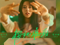 《我们的少年时代2》等剧集展现青春气息