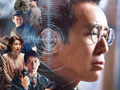 2025年全国制作发行电视剧110部，《藏海传》等作品引关注