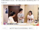 刘学义直言不识何炅杨迪，毛雪汪中略显拘谨