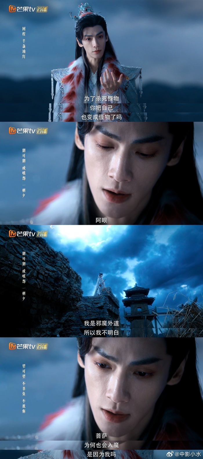水龙吟唐俪辞织就江湖因果网