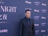 张涵予亮相戛纳电影节中国电影之夜