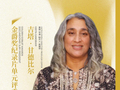 上海电影节金爵奖纪录片单元评委名单公布