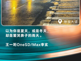 王一珩李玄新歌长沙烟火上线，雨天温柔入梦