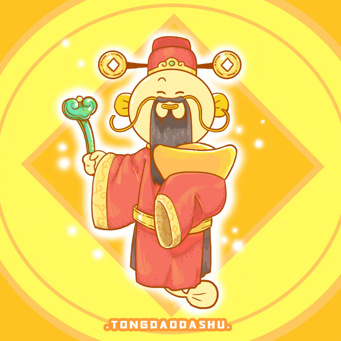 刷到财神锦鲤预示2月财运，留言来财接好运