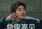 中超第29轮成都蓉城主场迎战大连英博