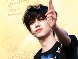 张桂源17岁生日纪念少年成长瞬间