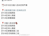 许凯邓恩熙新剧《方圆八百米》定档