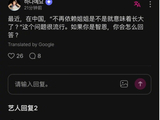 IU称粉丝仍是宝宝，回应成长依赖问题