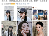 刘亦菲亲手剪发自带灵气