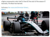 F1多车队推动修改引擎压缩比规则，梅赛德斯陷争议