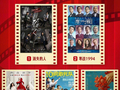 五一档票房7.58亿元，观影人次2084万