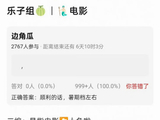 王一博新片《人鱼》暑期档将映，汤唯王传君加盟黄多多客串