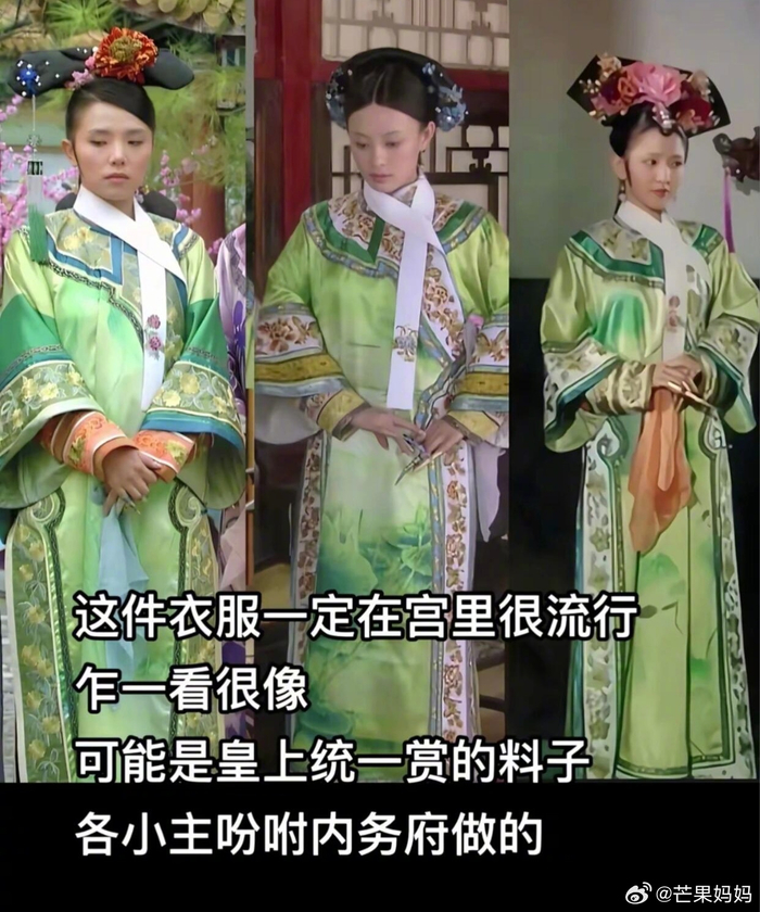 网友发现以为是同一件衣服实为不同