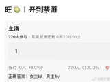 白鹿何与确认主演新剧开到荼蘼