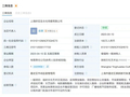 曾辉韩雨彤均涨粉，曾辉涨粉1.7万