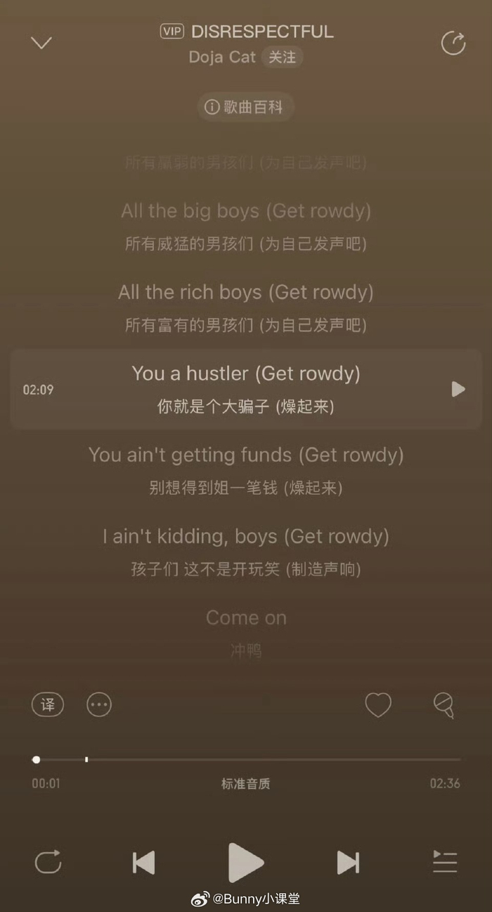 金子涵晒拉黑蔡徐坤动态后分享歌曲|歌词_新浪娱乐_新浪新闻