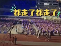 明星“拼盘”演唱会，时长2小时，休息了80分钟？主办方回应