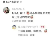 虞书欣王一栩将三搭出演末日特情处