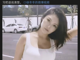 徐冬冬谈体重管理，120斤以下不刻意减肥