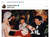 小S晒归宁宴旧照怀念大S
