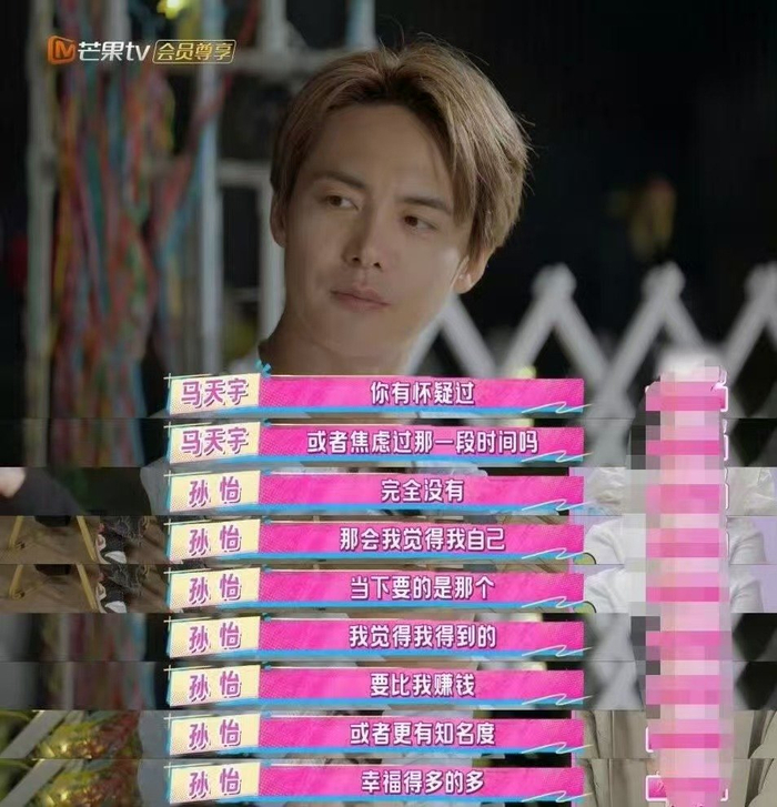 我家那闺女展现母女托举力量