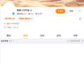 肖战新剧十日终焉官博空降，1天吸粉30万